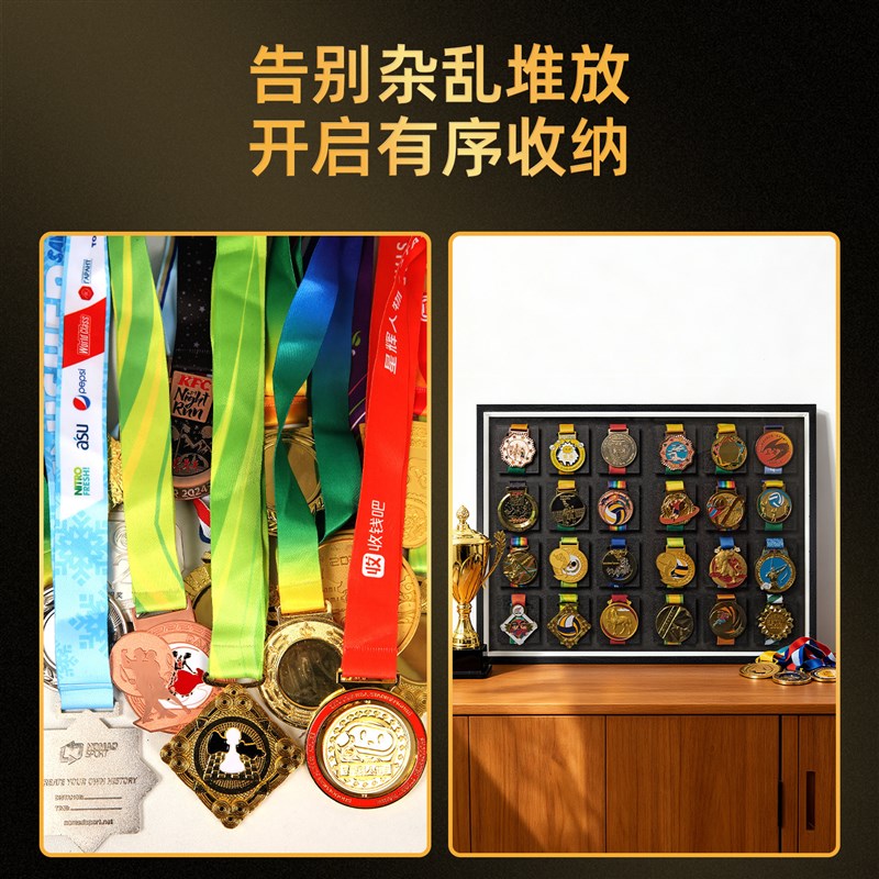 马拉松奖牌展示架挂墙奖牌收纳展示框中空立体相框大尺寸木质摆台