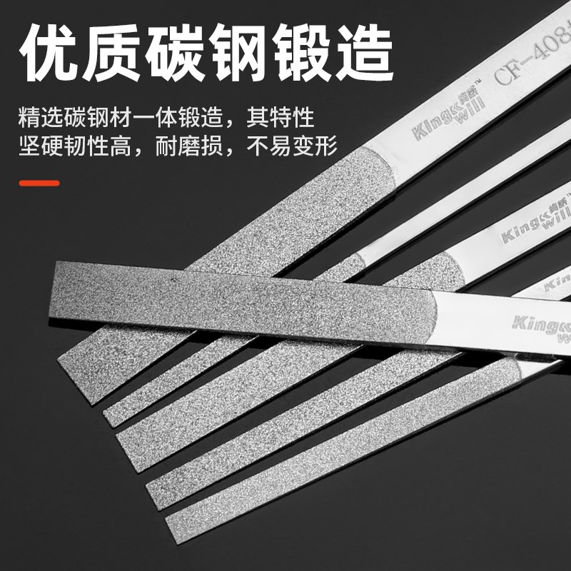 金刚石锉刀CF-400套装平斜锉合金金属模具打磨工具薄扁带柄小挫刀