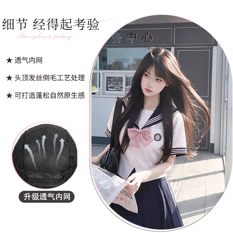假发女黑长直lolita长发空气刘海jk日常无痕隐形夏季薄款全头套图片