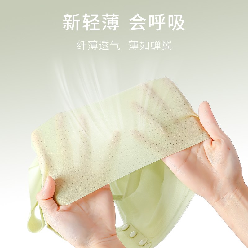 夏天超轻薄款美背孕妇内衣孕期专用无痕冰丝聚拢防下垂哺乳文胸罩