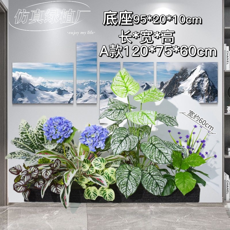 假花仿真花卉隔断绿植套装组合花槽餐厅广场花箱仿生花草造景装饰