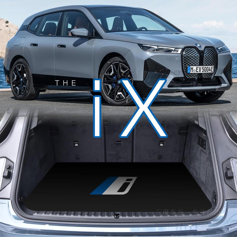 适用于BMWix50后备箱垫 ix40后备箱垫 bmw ixm60 专用卡通尾厢垫