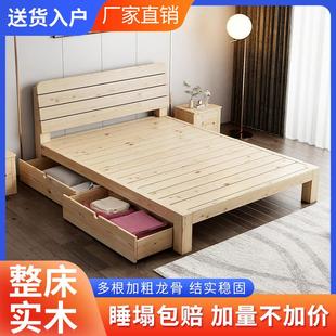 出租房专用实木床双人经济型榻榻米床单人1米2木床架子床现代简约