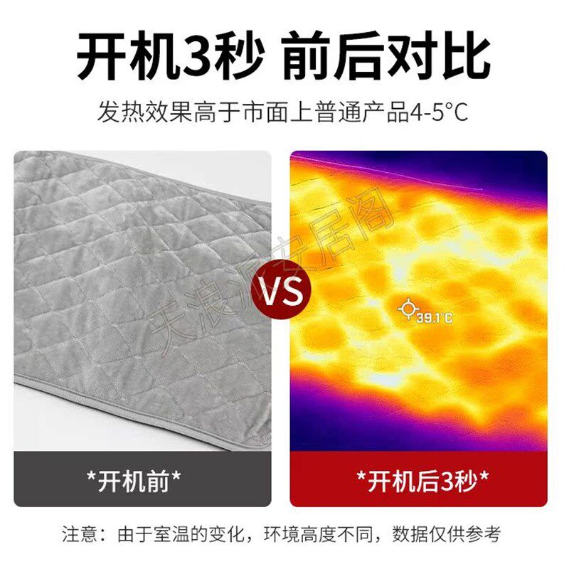 美国石墨烯小电热毯小型电加热小尺寸电热垫远红外热敷毯理疗英规