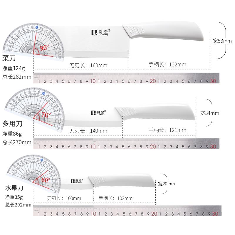 婴儿辅食刀具套装陶瓷刀抗菌菜板宝宝专用工具五件组合装升级