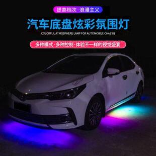 饰氛围灯防水声控爆闪警示照地灯幻彩流光灯led灯带 汽车底盘灯装