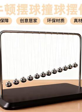 牛顿摆球碰碰球撞击物理摆件现代简约家居桌面装饰品创意礼物礼品