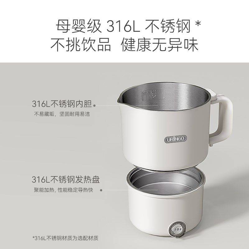 【补贴】七彩叮当便携式烧水壶旅行出差折叠水壶保温电热水杯163