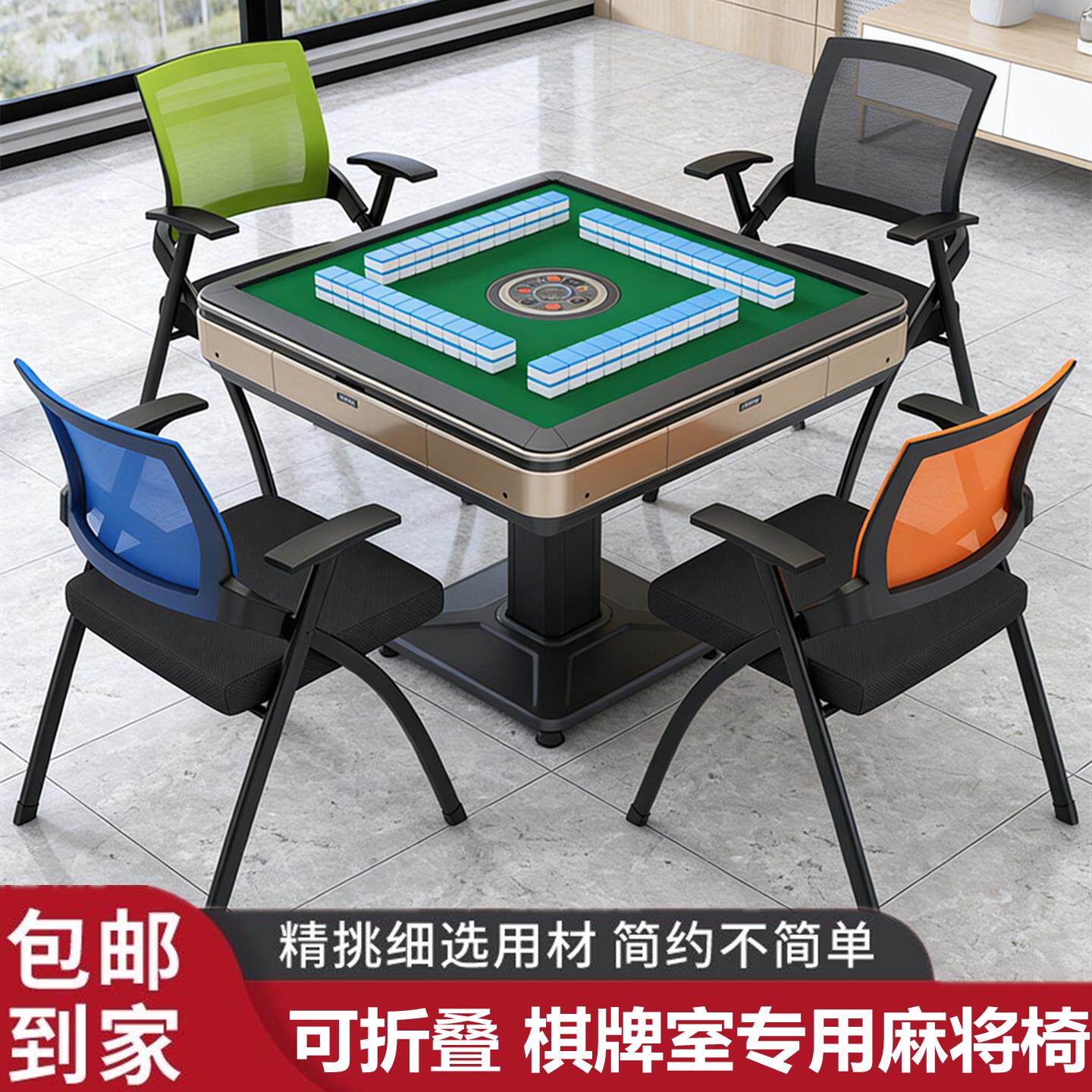 麻将专用椅子可折叠打麻将久坐舒服家用麻将椅棋牌室专用凳子高端