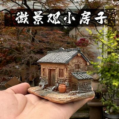 吸水石造景装饰微景观古代建筑中式朱门楼城门房子树脂造景-盆景