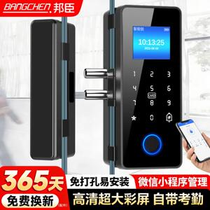 邦臣玻璃门指纹锁免开孔密码锁智能锁办公室无框有框单双开门门锁