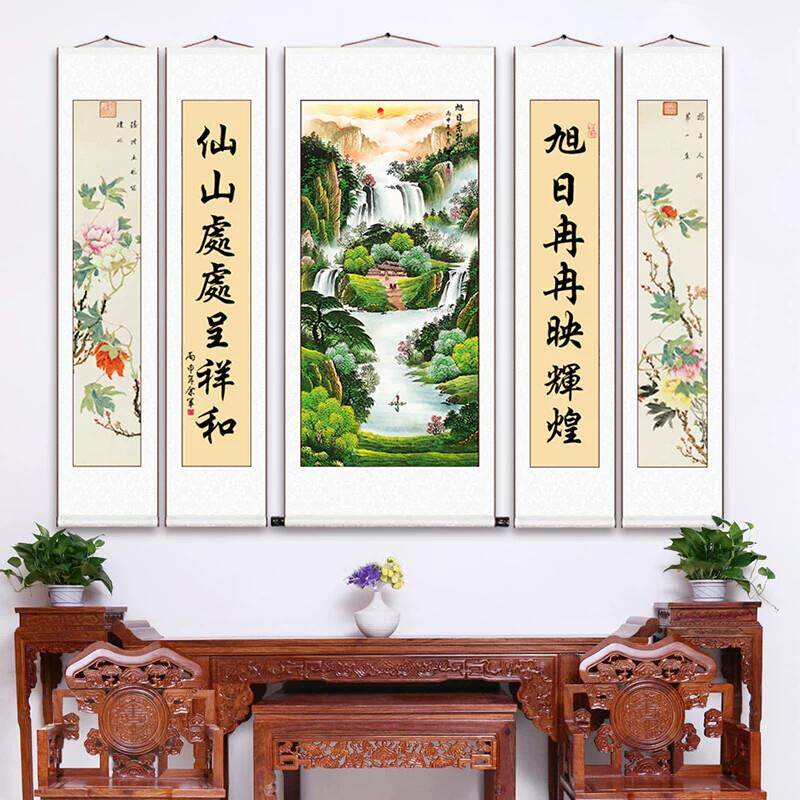 中堂画客厅挂画农村堂屋山水画背景墙装饰 五联竖式风水靠山卷轴