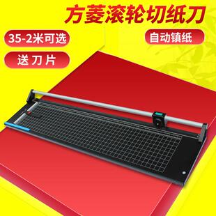 方菱牌手动切纸机48寸可切1.25米宽 碳钢滚刀切纸机 手推滚轮裁纸