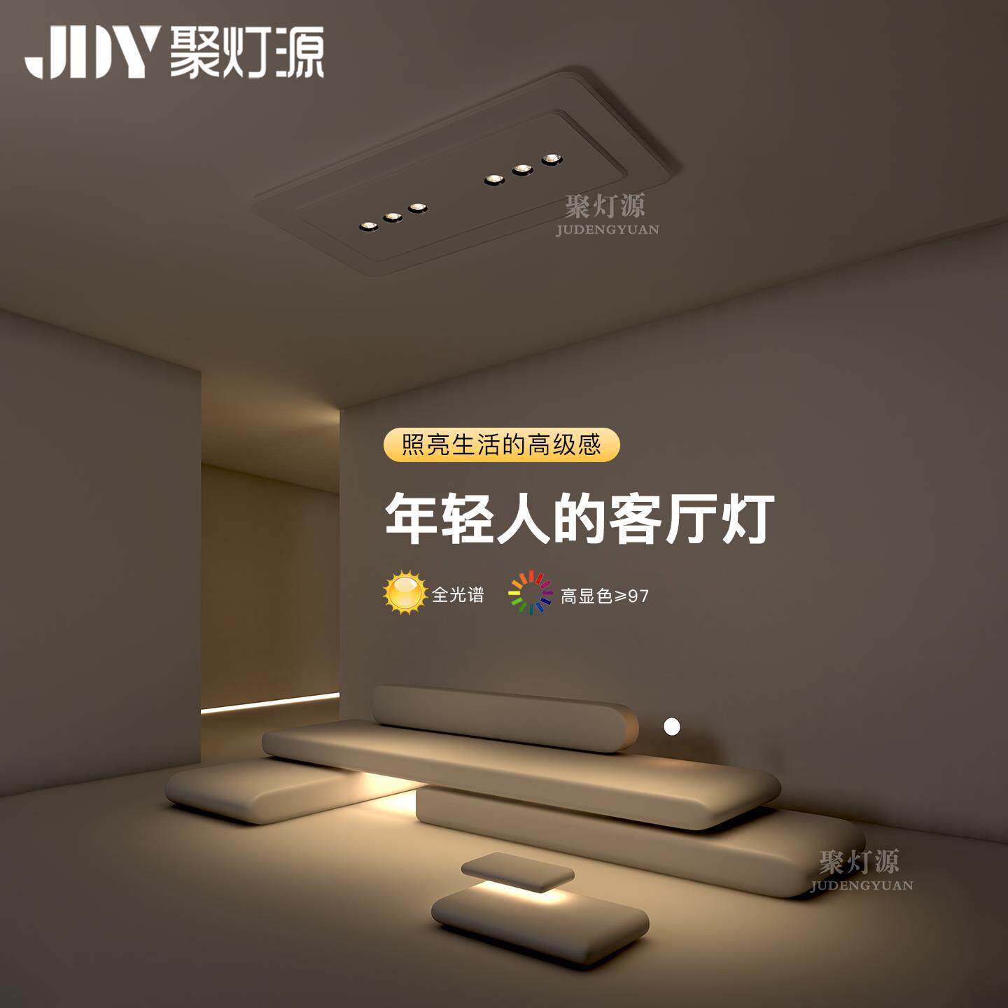 高端客厅吸顶灯大厅超亮主灯2026新款卧室房间led灯创意餐厅灯具