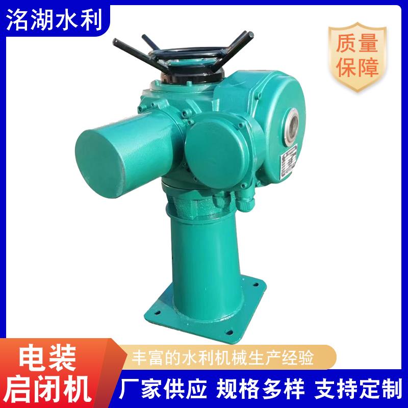 电综启闭机厂家电动头螺杆式启闭机QDA水闸门快速电动装置启闭机