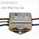220V 250V 北京理工中兴EMI电源滤波器单相交流滤波器