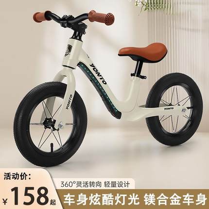 2024新款镁合金灯光儿童平衡车1-3-6岁无脚踏滑行车滑步车平衡车