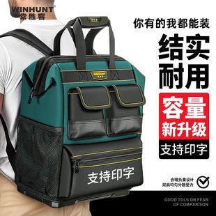 常胜客帆布结实耐用电工专用多功能维修工具双肩男大容量户外背包