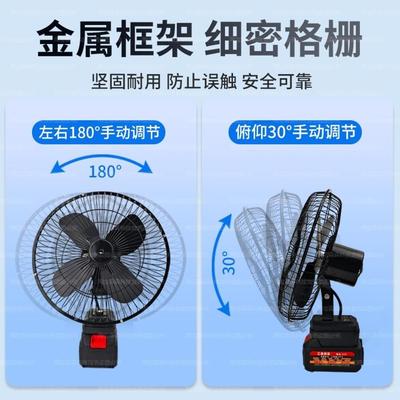 无线8寸超长续航锂电池充电小电风扇家用户外便携式充电降温神器