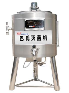 巴氏杀菌机商用一体机奶吧设备水果捞家用全自动灭菌机牛奶消毒机