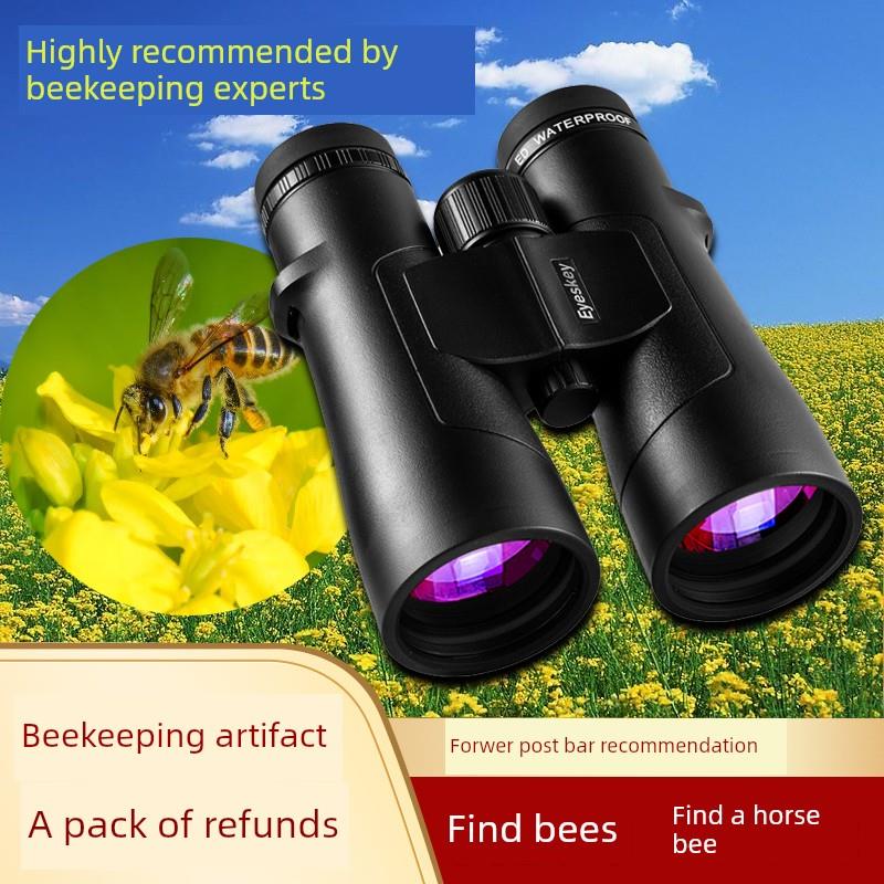 Eski寻找蜜蜂和黄蜂专用望远镜Ed高功率高清夜视防水观鸟防抖望远