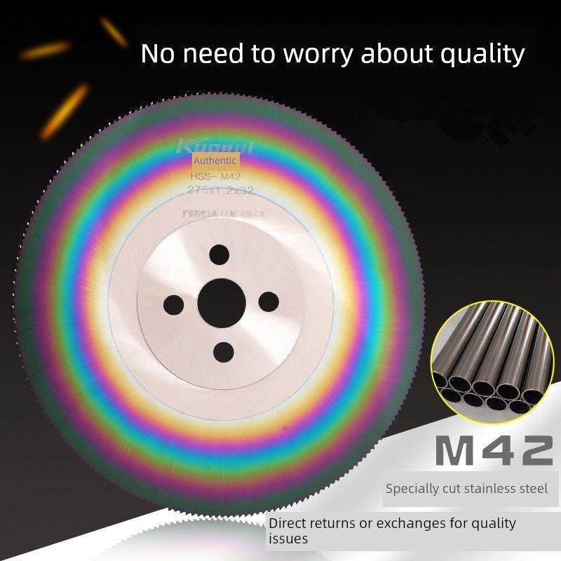 锯片 高速钢圆锯片不锈钢管铁管M42含钴无毛刺切管机锯片275 300,五金/工具,锯片,淘宝优惠券,粉丝福利购,淘宝优惠卷