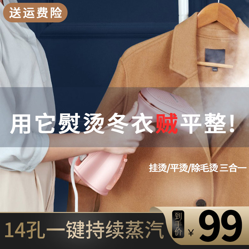 2026新款手持挂烫机家用小型电熨斗迷你蒸汽刷便携式衣服熨烫机