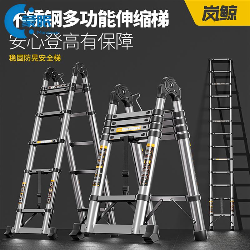 伸缩梯子升降工程铝合金可携式家用多功能直梯折叠不锈钢人字
