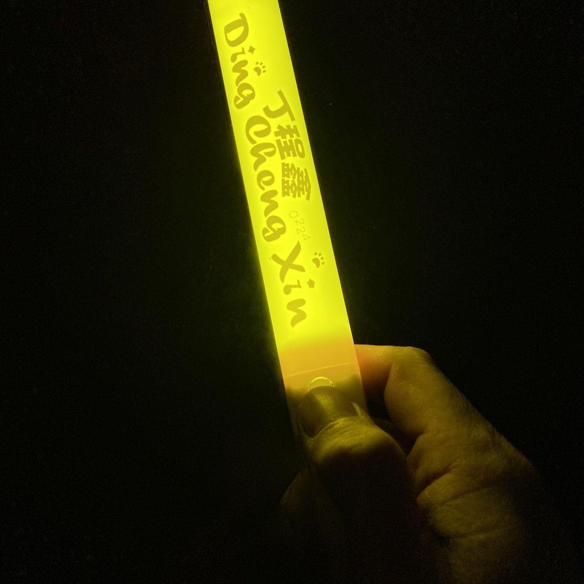 丁程鑫魔改棒超亮应援棒丁程鑫演唱会改棒定制荧光棒应援
