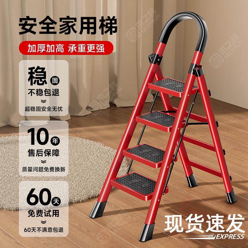 梯子家庭用折叠多功能伸缩加厚人字梯室内楼梯小型轻便携迁乔梯子,居家日用,家用梯,淘宝优惠券,粉丝福利购,淘宝优惠卷