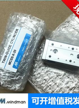 金器MCSS-L滑台气缸MCSS6/8/20/25/16/12-10/20/30/405075/SABSAS