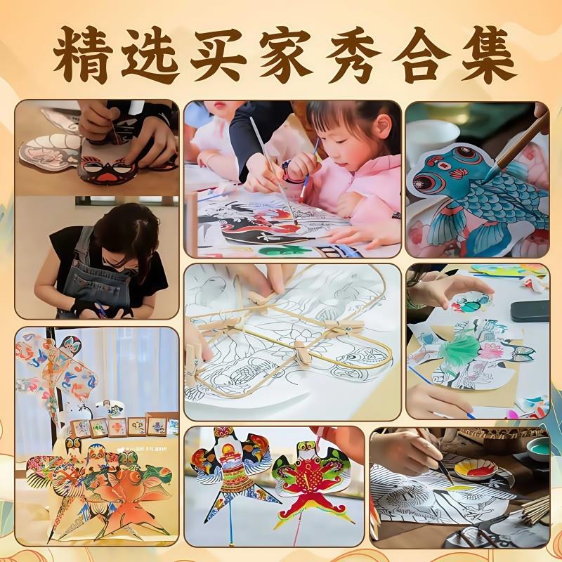 特色手工艺风筝地域材料纸鸢包非遗手工制作手绘空白沙燕摆件儿童