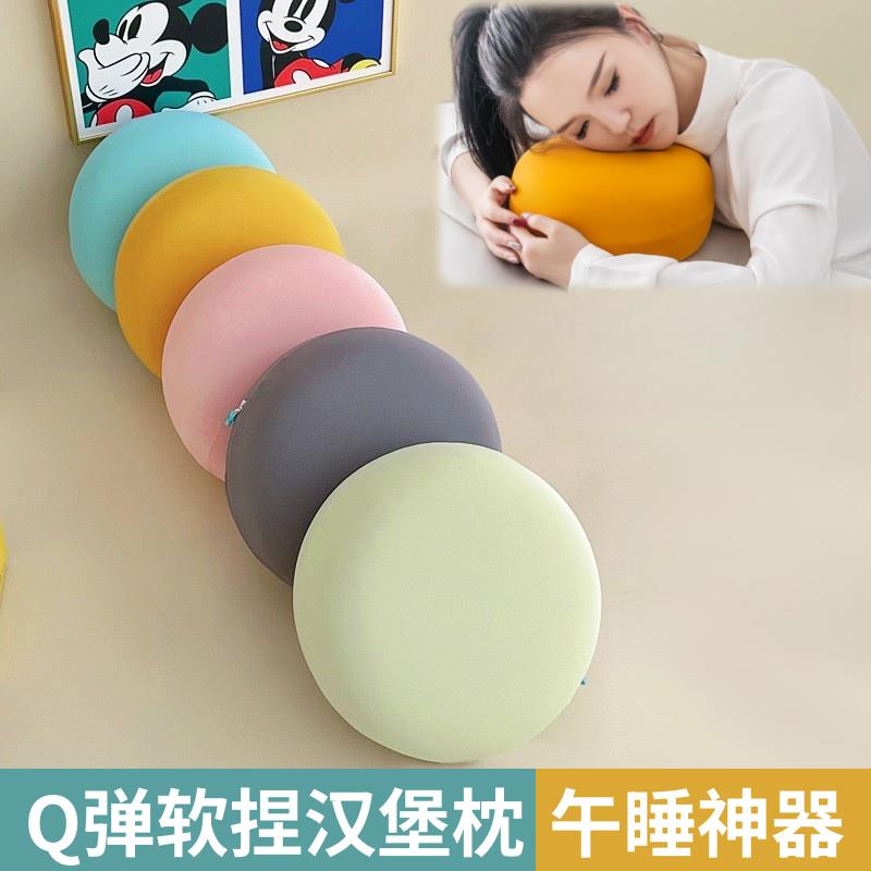 办公室午休神器趴睡枕冰丝午睡枕小枕头儿童学生趴趴枕抱枕腰靠枕