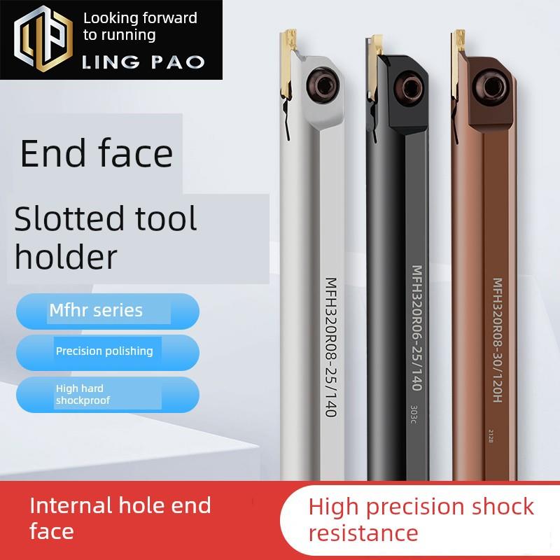 MFHR内孔端面切槽车刀杆平面切槽刀柄320/425弹簧钢端面槽内槽