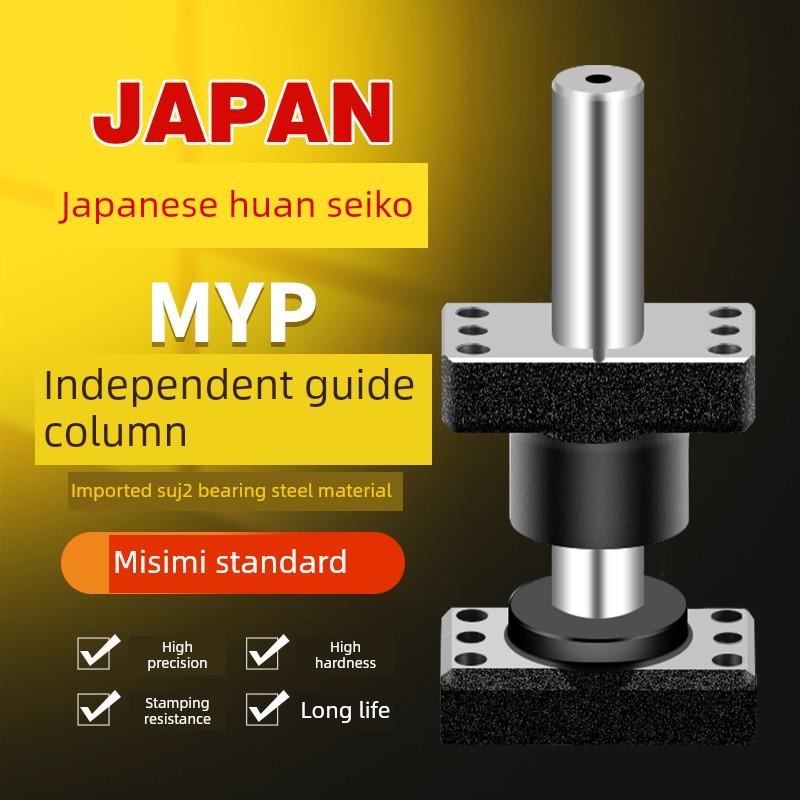 Myp独立外导柱导套模架Myzp滑动与基础myjkp Mykp Myjp Myap