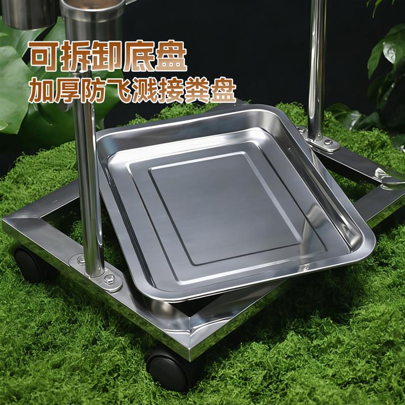 不锈钢站杆鸟站架八哥鹩哥鹦鹉训练调节升高牡丹专用站架带轮移动