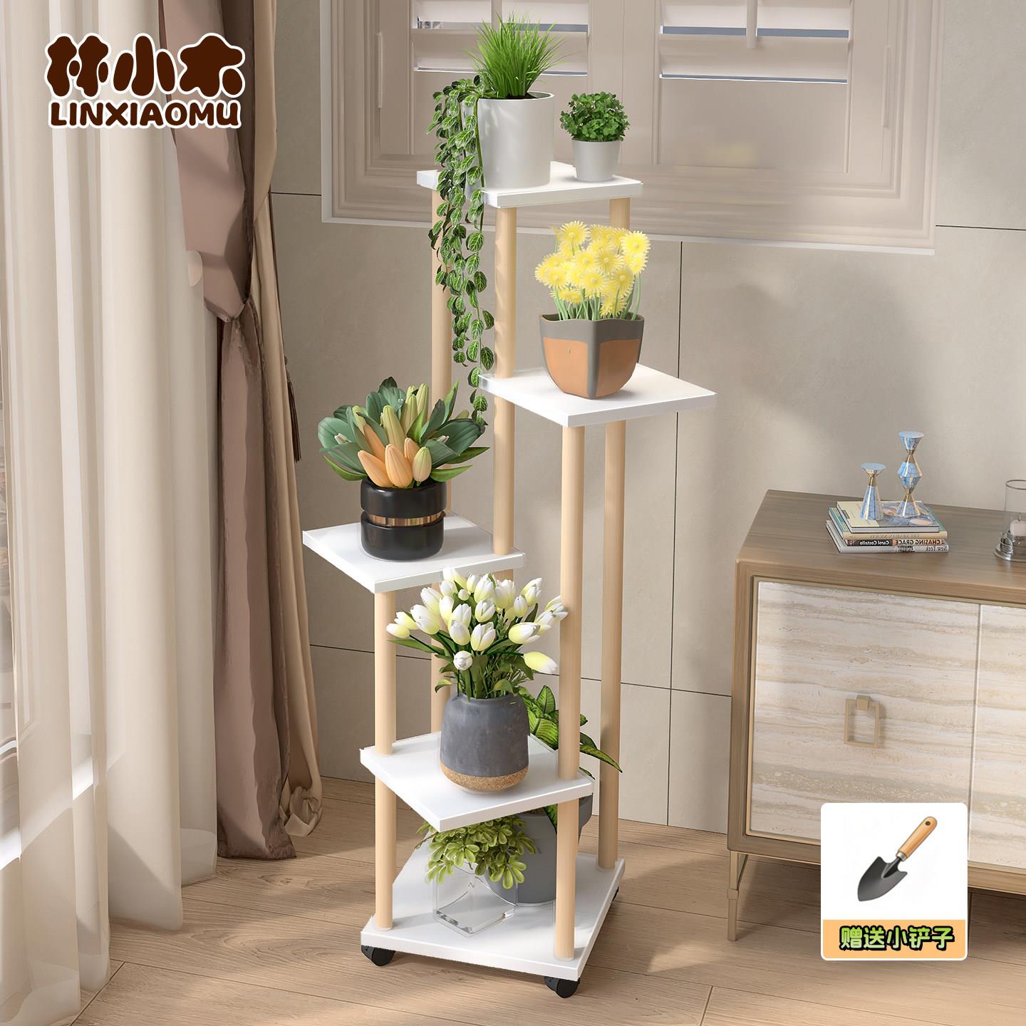 实木花架置物架阳台植物摆放架客厅可移动花架子落地多层花盆托架