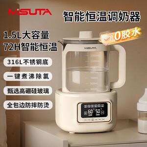 米苏塔恒温壶家用智能烧水壶保温一体婴儿恒温调奶器养生壶煮水壶