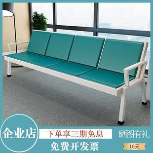 排椅三人位等候椅候诊区联排椅四人位医院机场公共长条椅连排座椅
