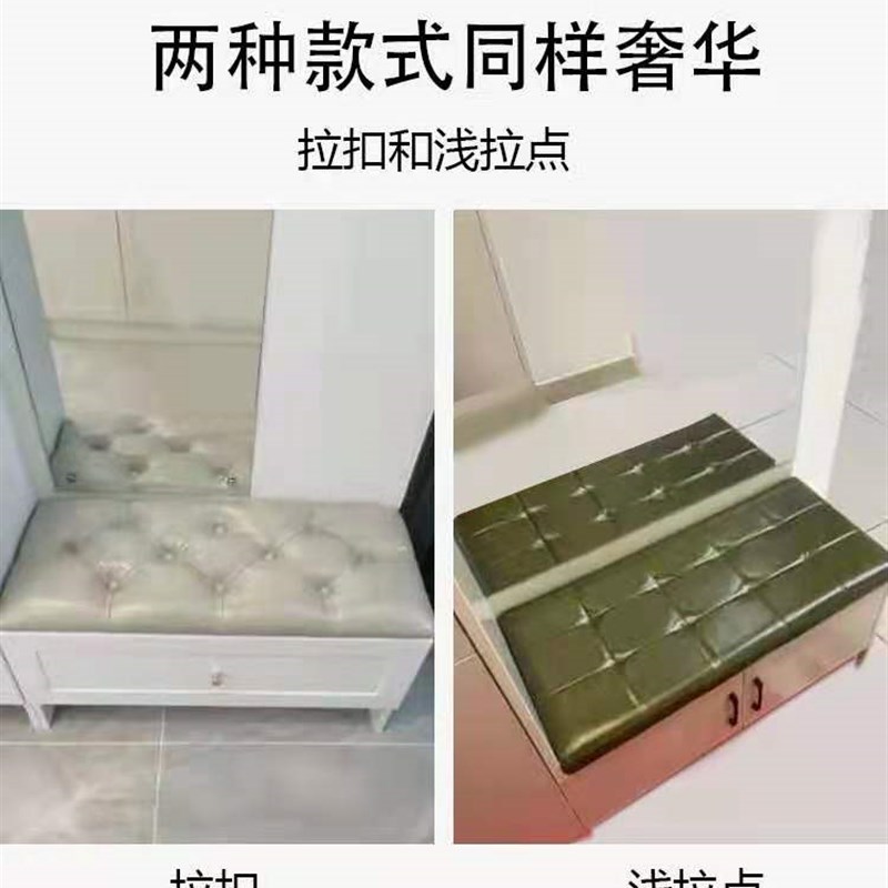 定制换鞋凳坐垫皮革软包靠背垫子卡座椅垫榻榻米鞋柜拉扣垫子定做