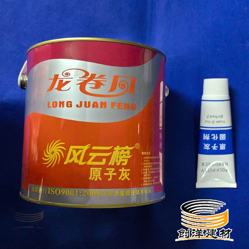 龙卷风 风云榜原子灰家具填缝修补灰腻子膏 汽车补漆补土填缝剂