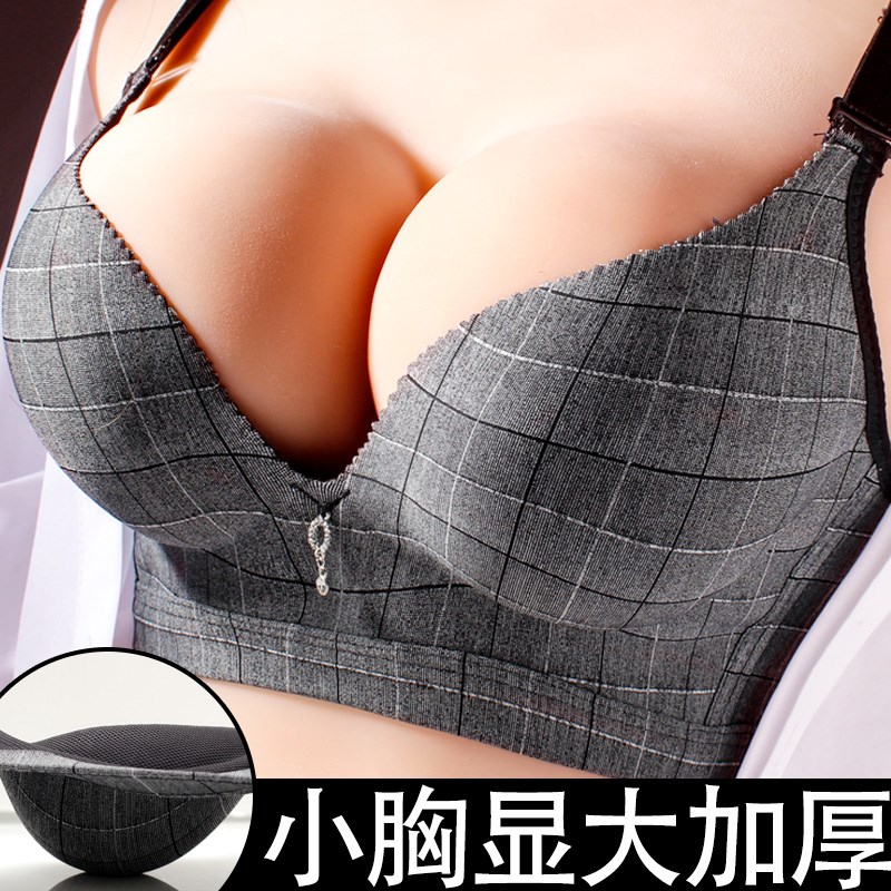 加厚文胸罩10cm小胸聚拢平胸文胸