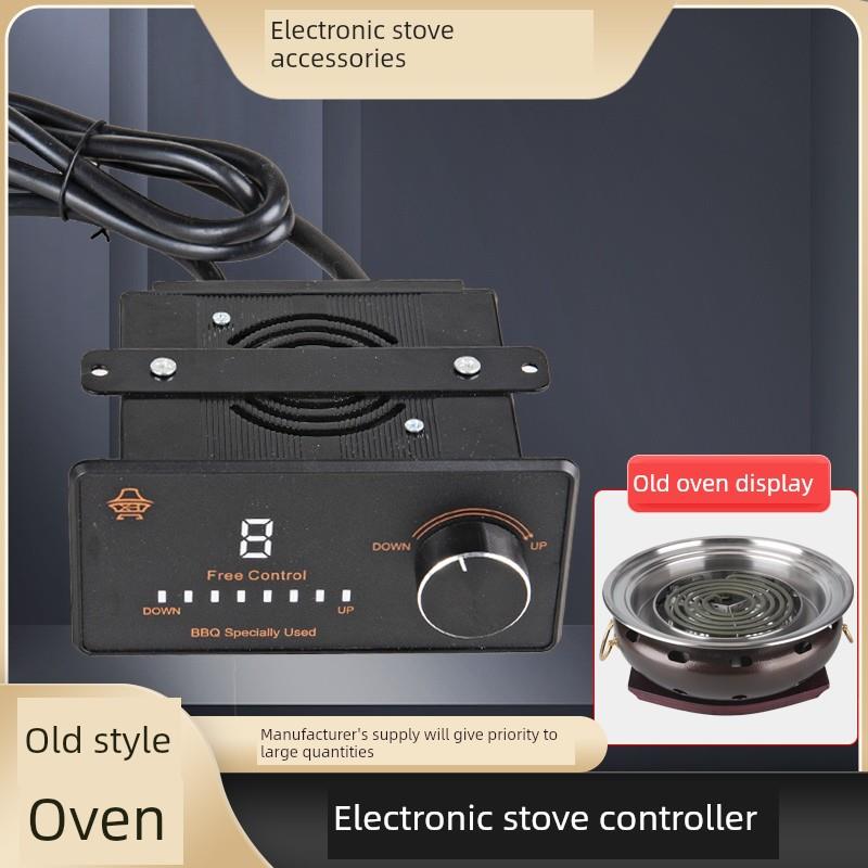 采购产品电烧烤架家用烧烤架电烧烤热管商用电源适配器家用韩国烧