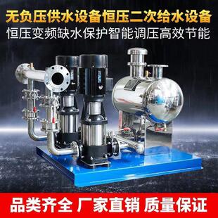 高压锅炉补水泵 不锈钢多级离心泵高楼供水变频恒压增压泵立式