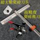德国进口大轮刀头 佳敏瓷砖推刀高精度可携式 切割地砖玻璃手动切