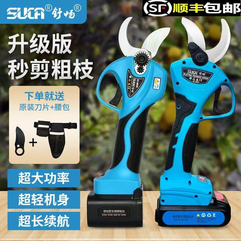 舒畅电动剪树枝专用剪子修枝剪刀家用省力粗枝充电式进口园林果树