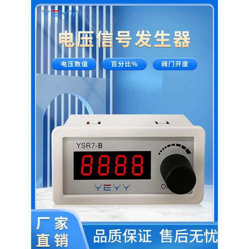 高精度毫伏电压信号发生器热电偶温控表压力传感探头调试源0到10V