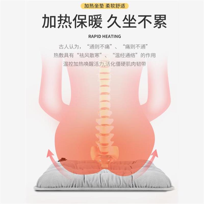 无线充电加热坐垫石墨烯办公室发热5V电加热暖垫usb多功能可水洗图片