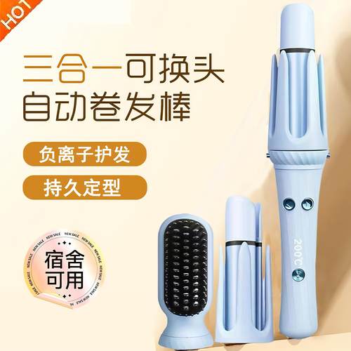 全自动卷发棒32mm神器懒人持久定型负离子大卷28多三合一直发梳