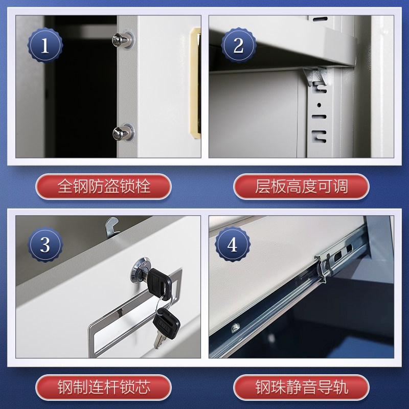 电子密码保密柜铁质文件柜办公指纹锁收纳储物财务资料档案保险柜
